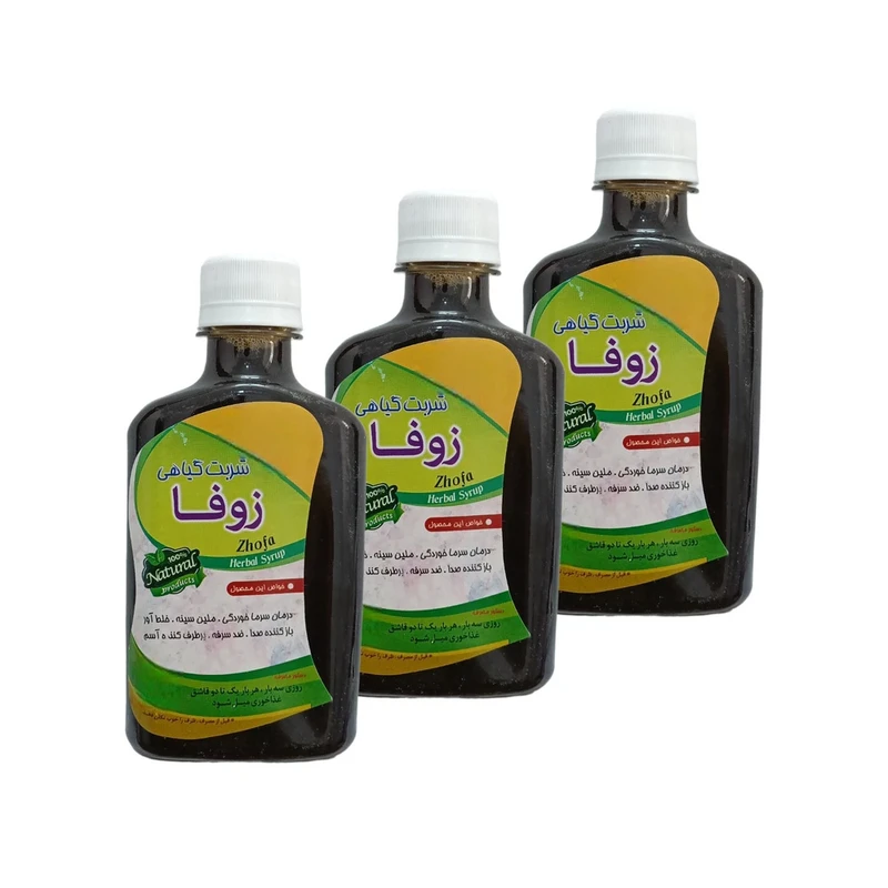 شربت گیاهی زوفا جالینوس - 260 میلی لیتر بسته 3 عددی