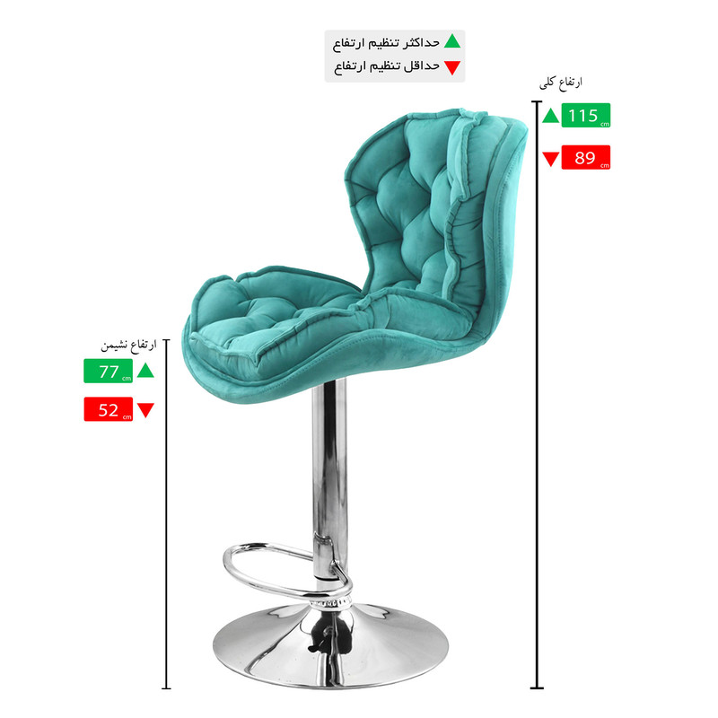 صندلی اپن هوگر مدل BH880-C