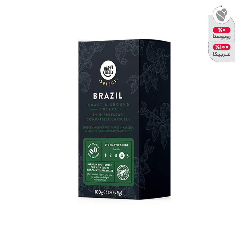 کپسول قهوه Brazil هپی بلی بسته 20 عددی