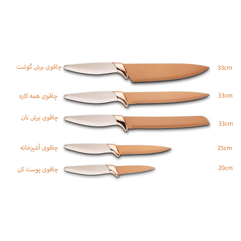ست چاقو 6 پارچه شفر مدل Kitchen house ست چاقو 6 پارچه شفر مدل Kitchen house
