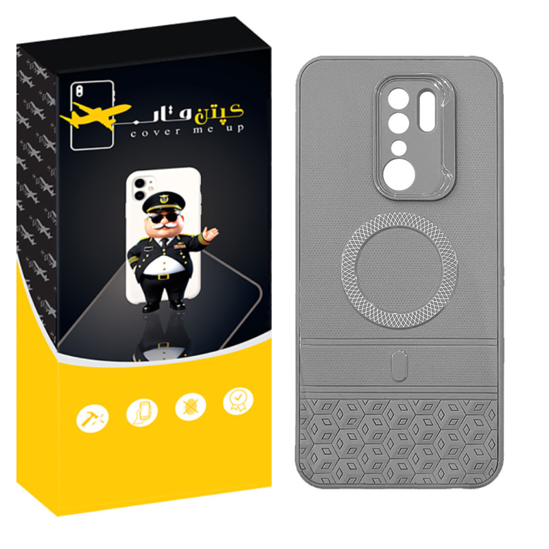 کاور کپتن قاب مدل تاس مناسب برای گوشی موبایل شیائومی Redmi 9 / 9 Prime