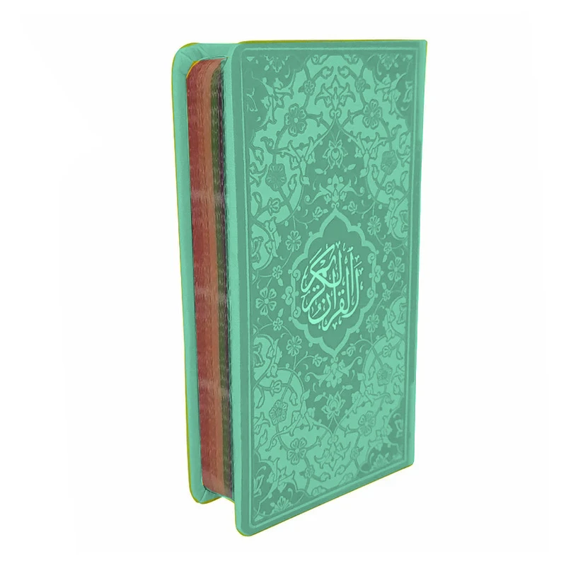 قرآن کریم ترجمه حسین انصاریان انتشارات هادی مجد