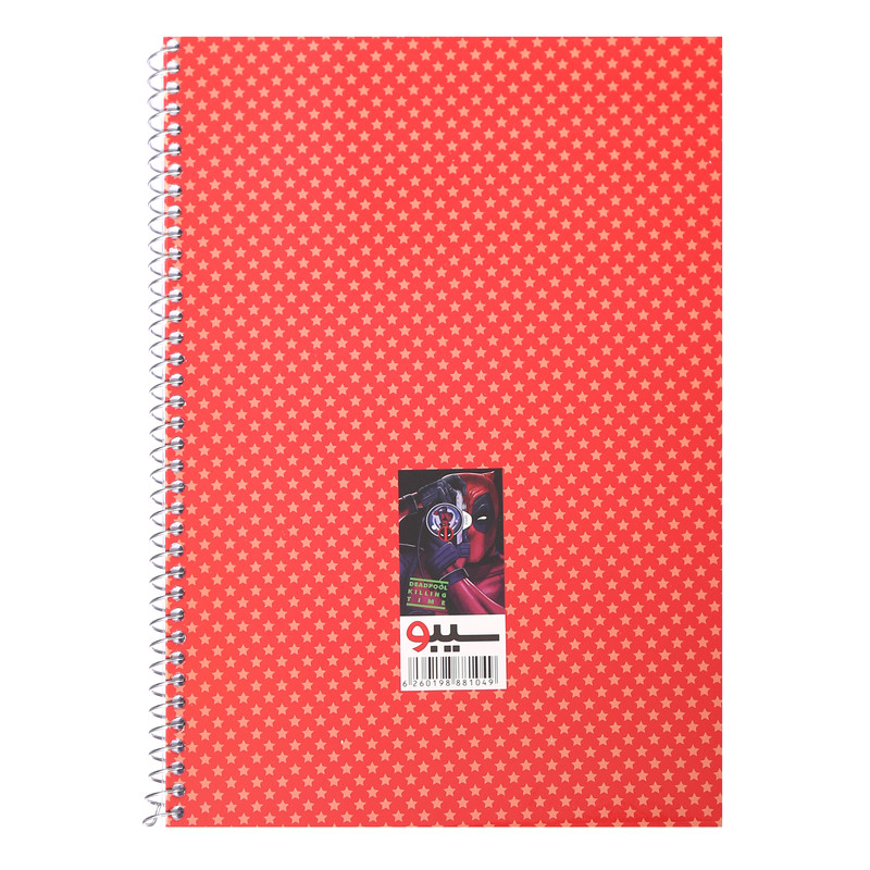 دفتر مشق 60 برگ سیبو طرح عکاسی ددپول کد S-312