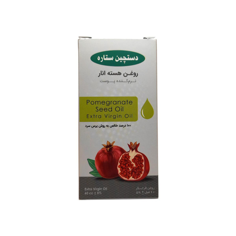 روغن صورت دستچین ستاره مدل هسته انار حجم 60 میلی لیتر