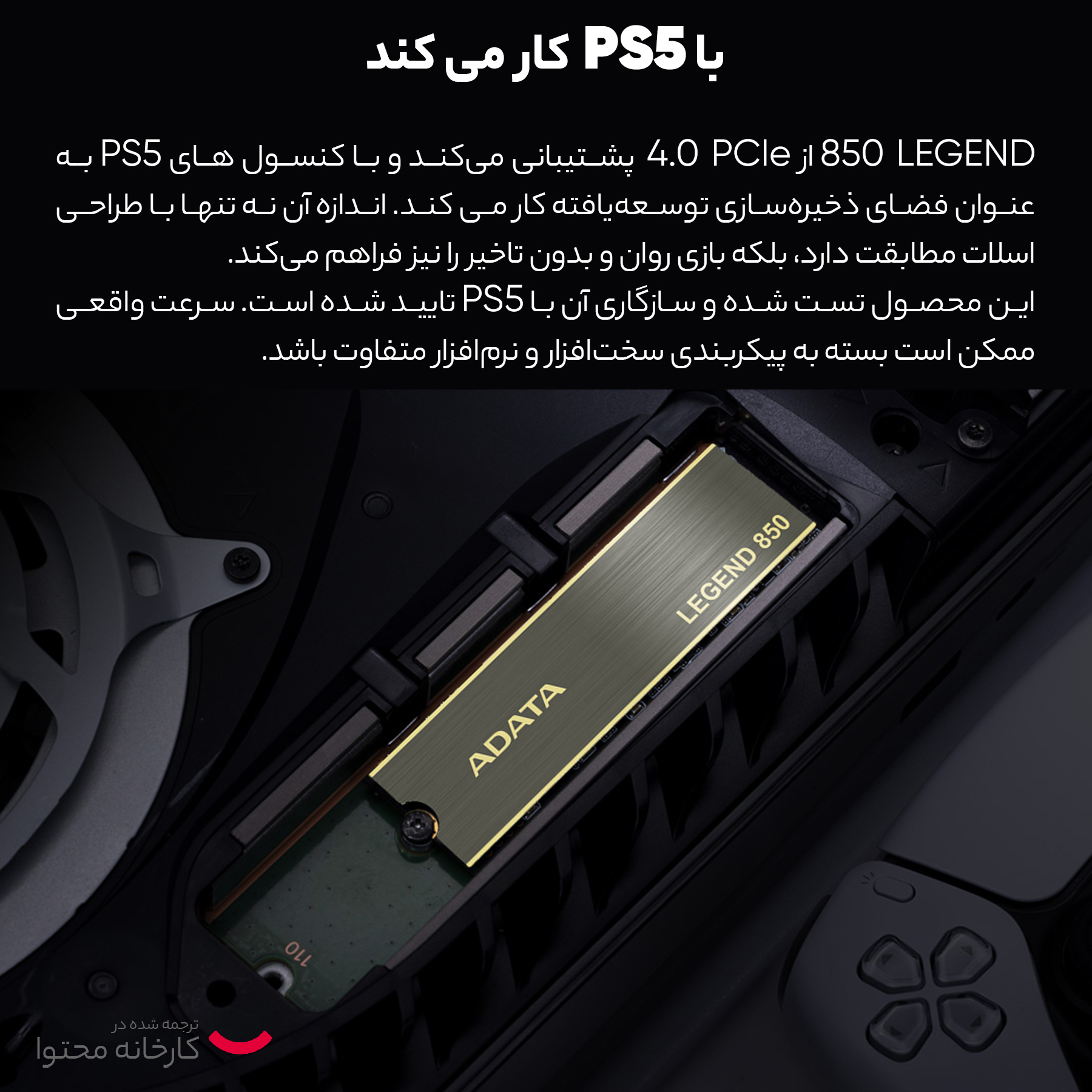 اس اس دی اینترنال ای دیتا مدل LEGEND 850 ظرفیت دو ترابایت