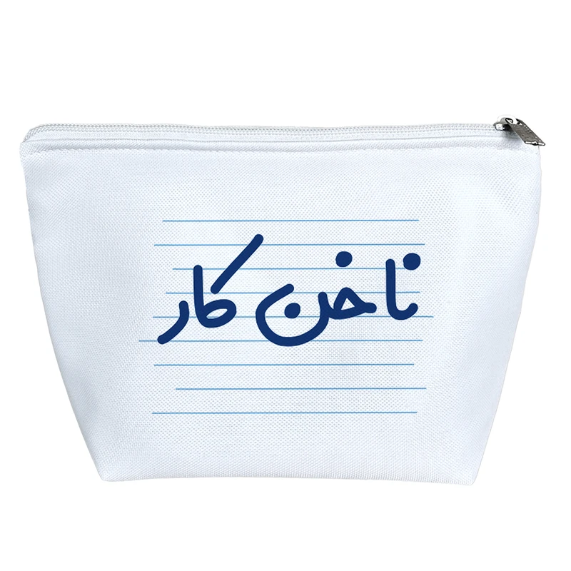 کیف لوازم آرایش دخترانه خندالو مدل ناخن کار کد 4441