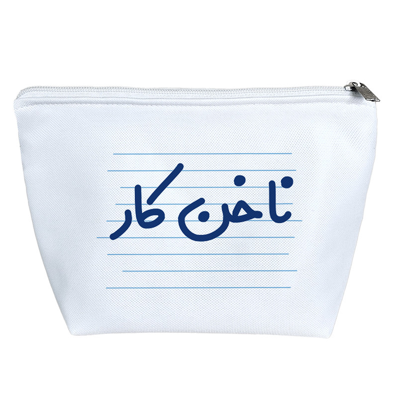 کیف لوازم آرایش دخترانه خندالو مدل ناخن کار کد 4441