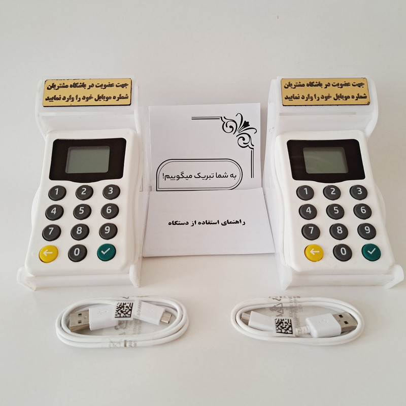 دستگاه ذخیره ساز شماره تماس مشتریان مدل وب بو بسته 2 عددی