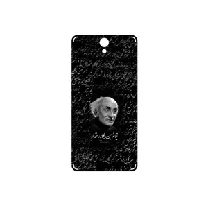 MAHOOT Nima Yooshij Cover Sticker for Lenovo Vibe S1