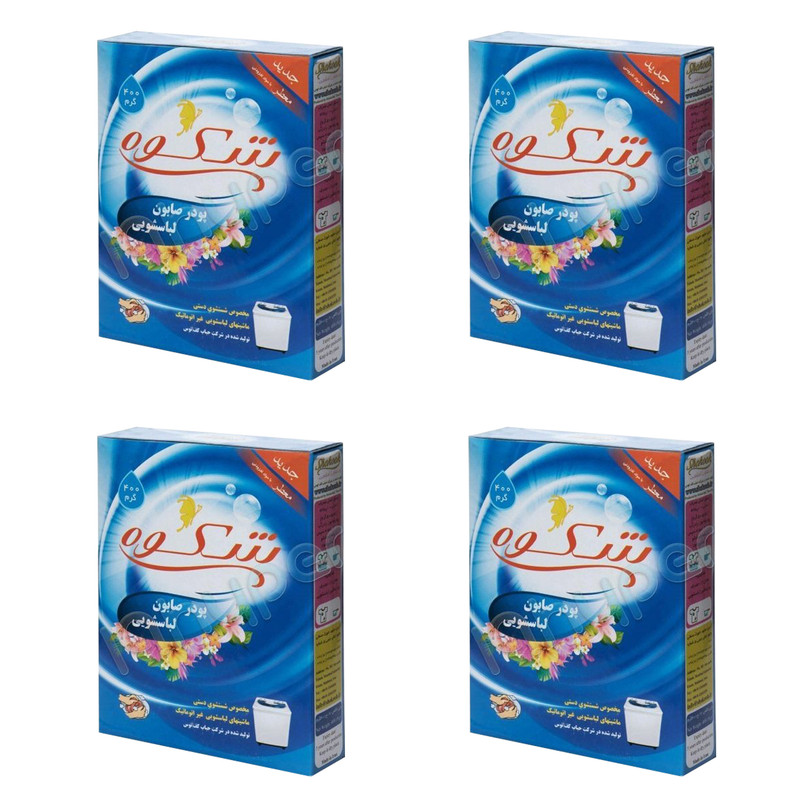 پودر صابون لباسشویی کودک شکوه مدل آریان وزن 400 گرم بسته 4 عددی