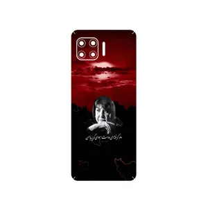MAHOOT Simin Behbehani Cover Sticker for Motorola Moto G 5G Plus