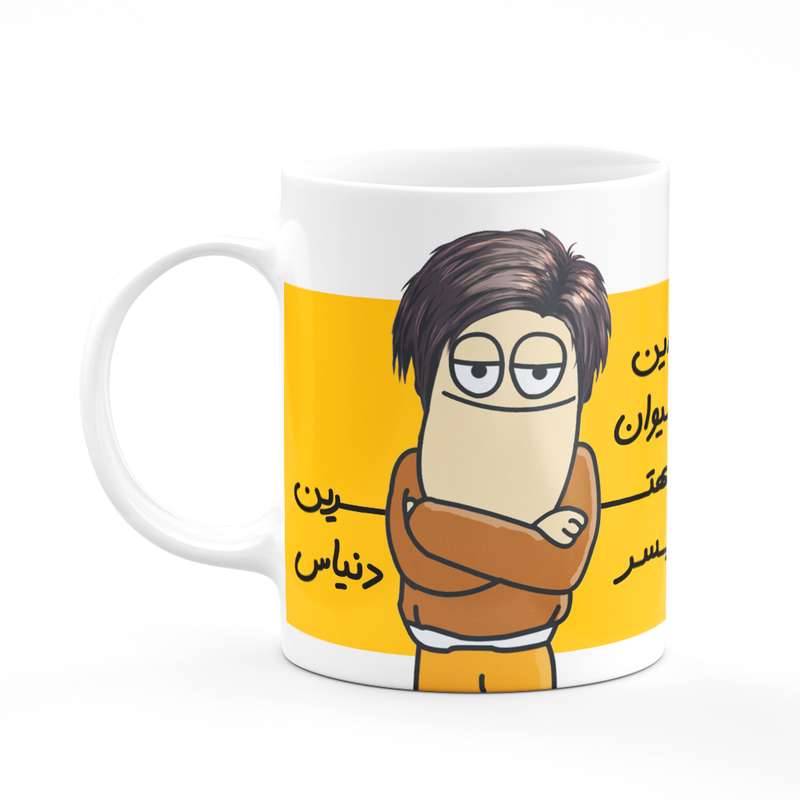 ماگ مدل این لیوان برای بهترین پسر دنیاس کد 38