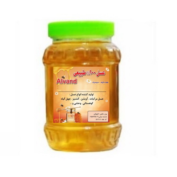 عسل هفت گیاه الوند - 1000 گرم
