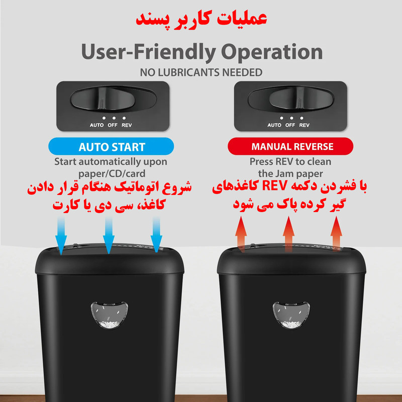 کاغذ خردکن مدل CD228P