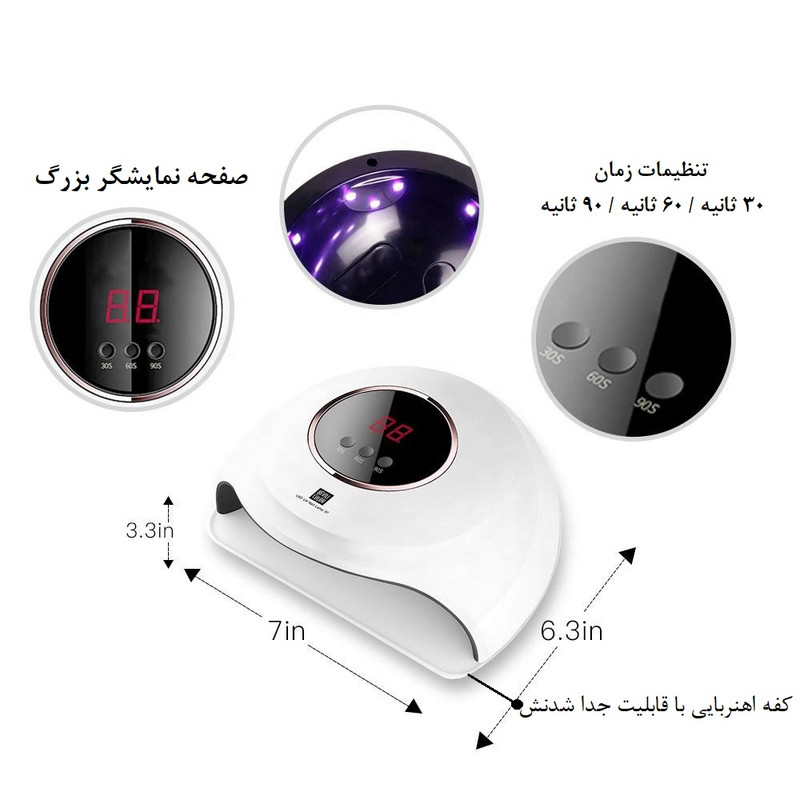 لاک خشک کن مدل S1 لاک خشک کن مدل S1