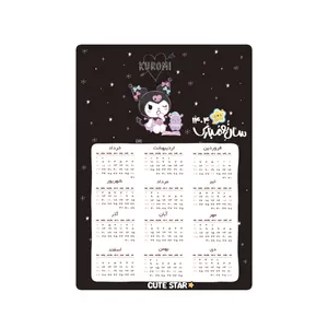 تقویم دیواری سال 1404 کیوت استار طرح کرومی