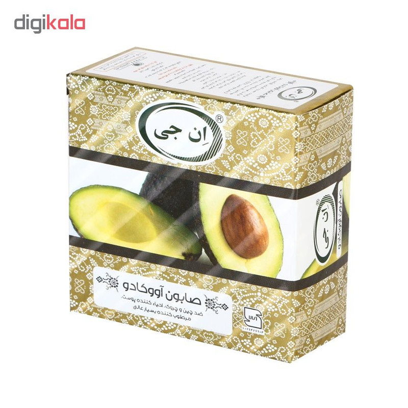 صابون شستشو ان جی مدل Avocado وزن 50 گرم