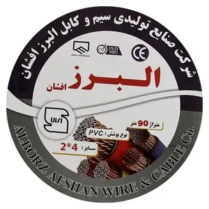 کابل برق افشان 2 در 4 البرز افشان مدل TOZIE006