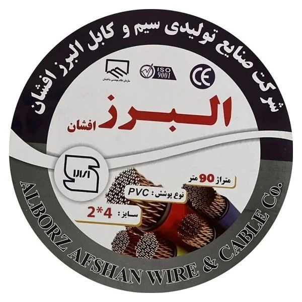 کابل برق افشان 2 در 4 البرز افشان مدل TOZIE006
