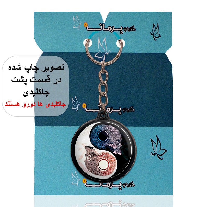 جاکلیدی پرمانه طرح اسکلت کد pmj.14629