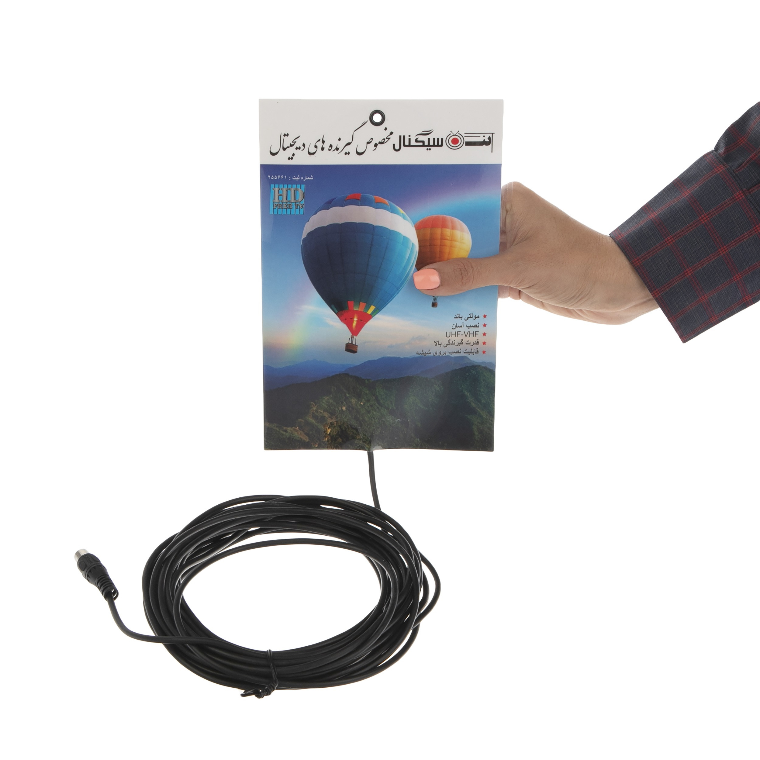 آنتن رومیزی سیگنال مدل SG-10017 کد 8M