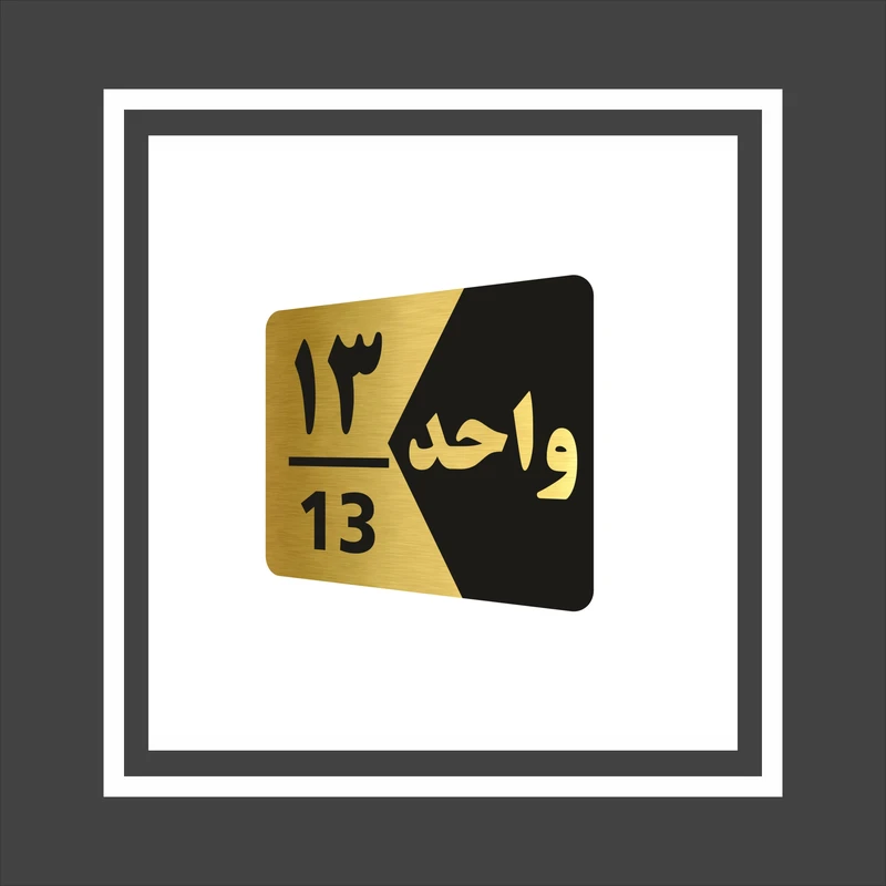 عکس شماره 2