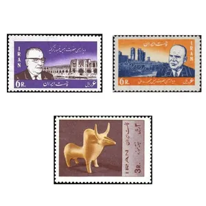 تمبر یادگاری مدل رییس جمهور و موزه مجموعه 3 عددی 