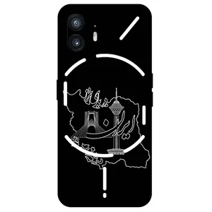 Megafone Iran 1870 Cover For Nothing Phone 2