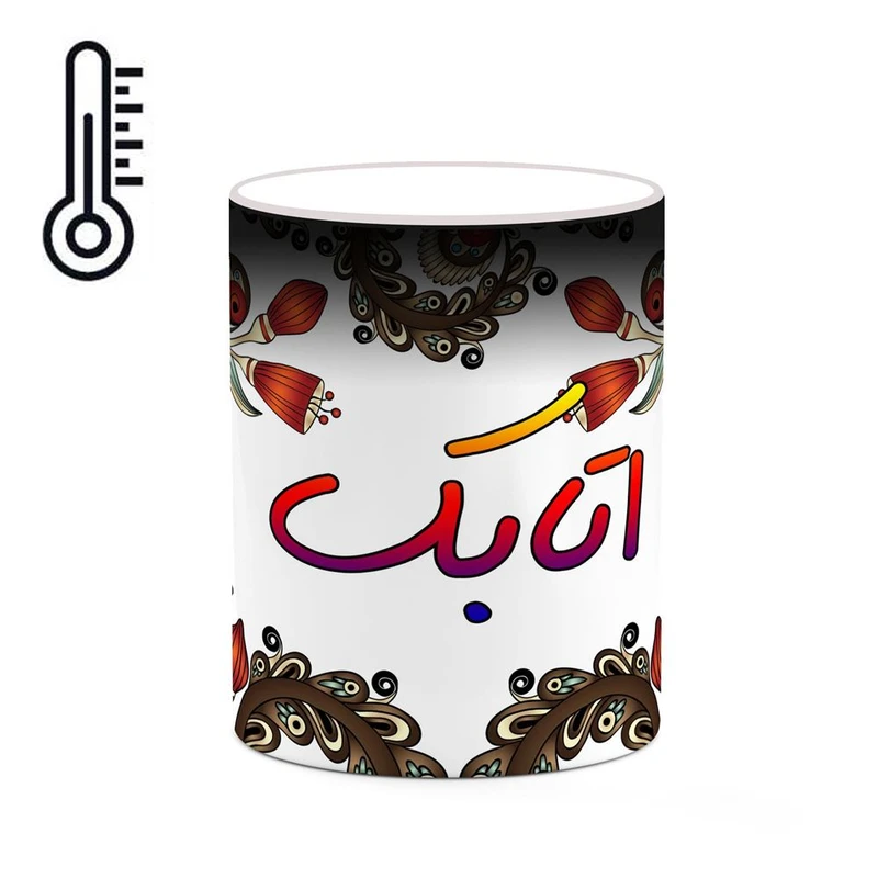 ماگ حرارتی کاکتی مدل اسم اتابک طرح سنتی گل و بته کد mgh43262
