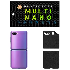 MULTI NANO X-F1L Back Skin For Samsung Galaxy Z Flip 5G