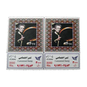 تمبر یادگاری مدل بیژن کامکار کد bc-1188 مجموعه 2 عددی