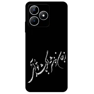 Megafone Typography 2389 Cover For Realme Note 50