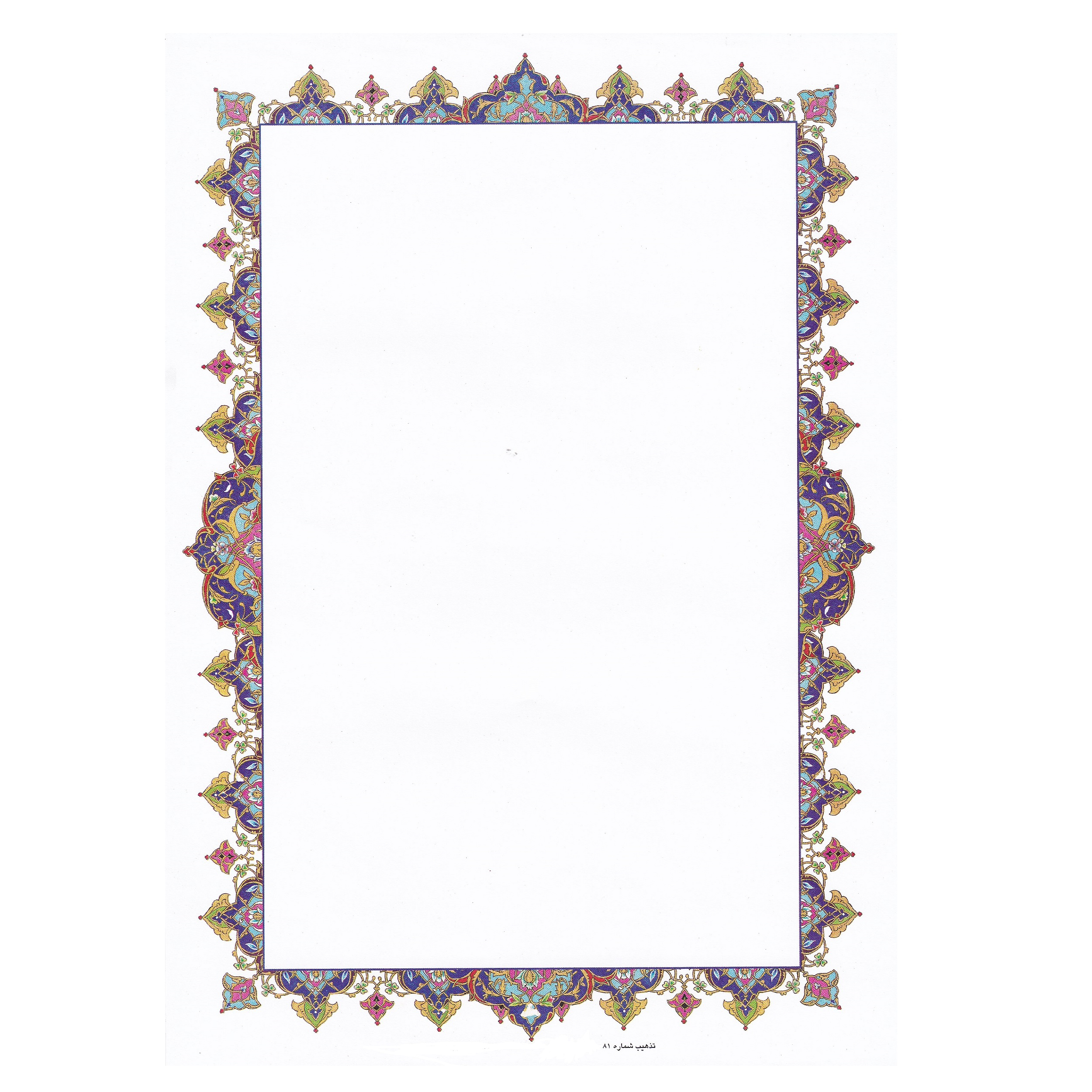  کاغذ تذهیب A4 مدل ابر و باد کد 81 بسته 10 عددی