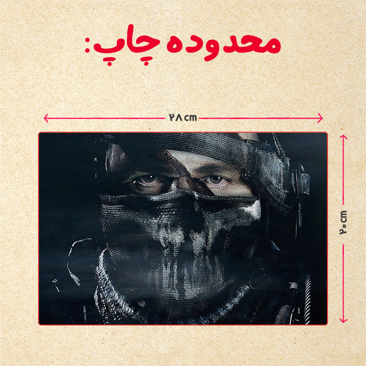 پازل 35 تکه مدل بازی کال آف دیوتی کد 82