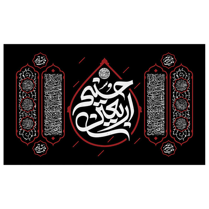پرچم مدل اربعین حسینی ع و محرم کد 2002H