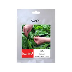 بذر اسفناج بذرینو کد BZNO-066