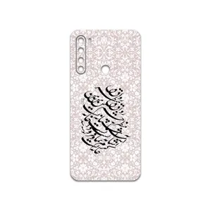 MAHOOT Nastaliq-2 Cover Sticker for Xiaomi Redmi Note 8 2021