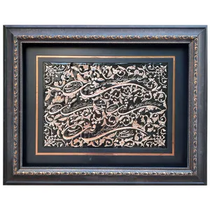 تابلو قلمزنی مدل الماس تراش طرح چهارقل کد J706