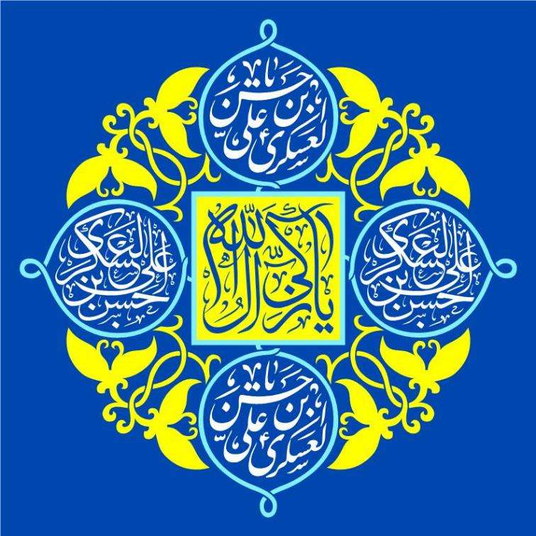 پرچم مدل  امام حسن عسکری کد 15-17-ask