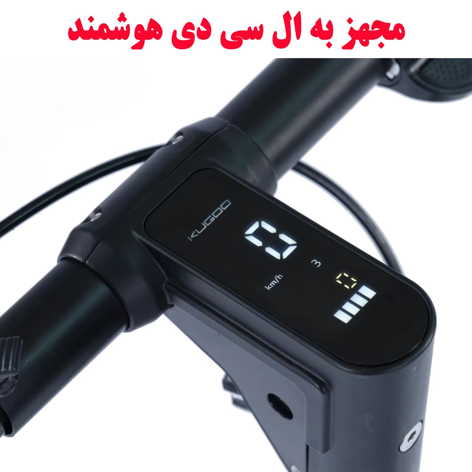 اسکوتر برقی کوگو مدل M2 Pro -  - 3