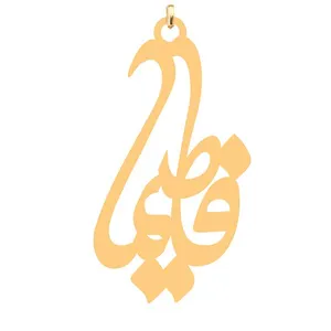 آویز گردنبند کرابو طرح فاطیما مدل Kb4-736