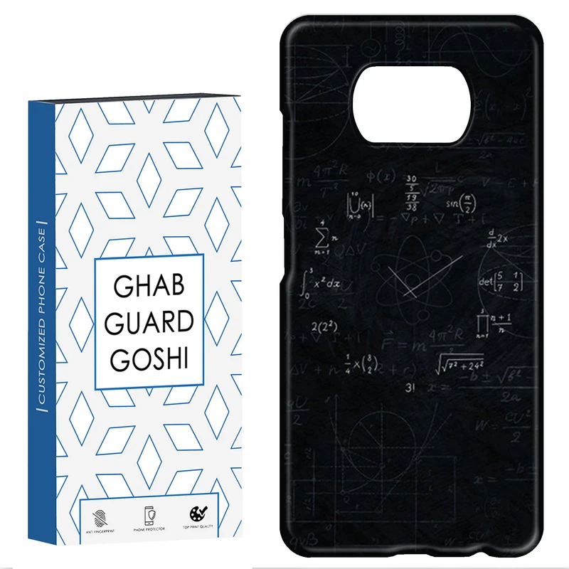 کاور قاب گارد گوشی طرح فیزیک کد Dimo-464 مناسب برای گوشی موبایل شیائومی POCO X3 / X3 PRO / X3 NFC