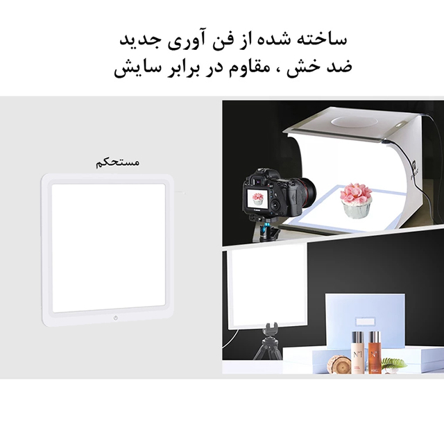 نور ثابت ال ای دی پلوز مدل Shadowless-PU5136NEW