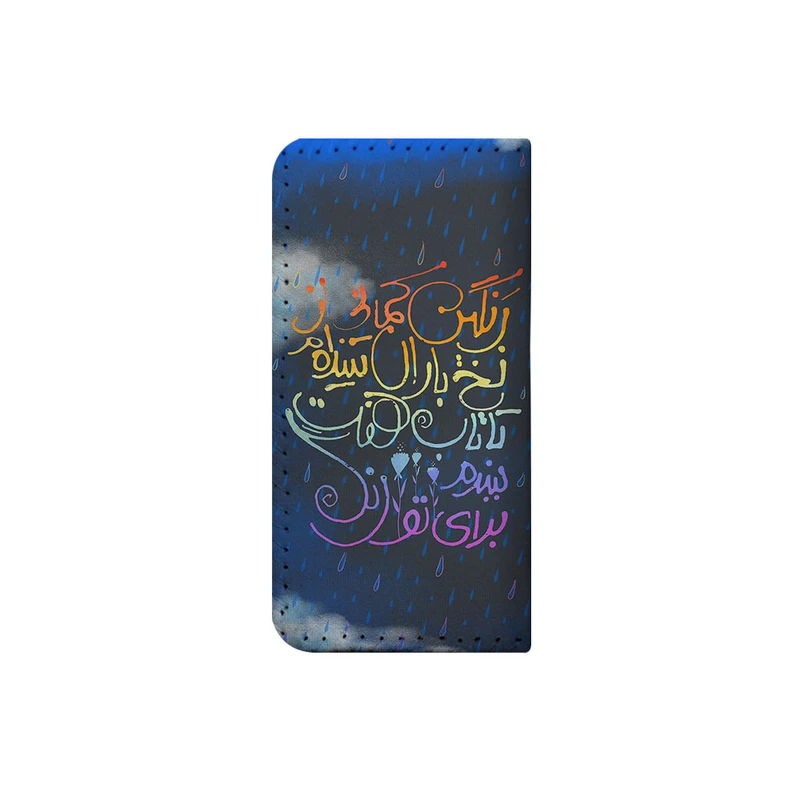 کیف پول چرمی ترمه طراحان ایده مدل رنگین کمان کد ers001