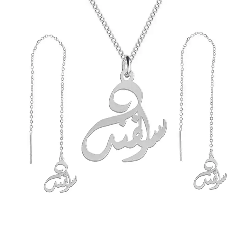 نیم ست نقره زنانه لیردا مدل nms sss 59esfand