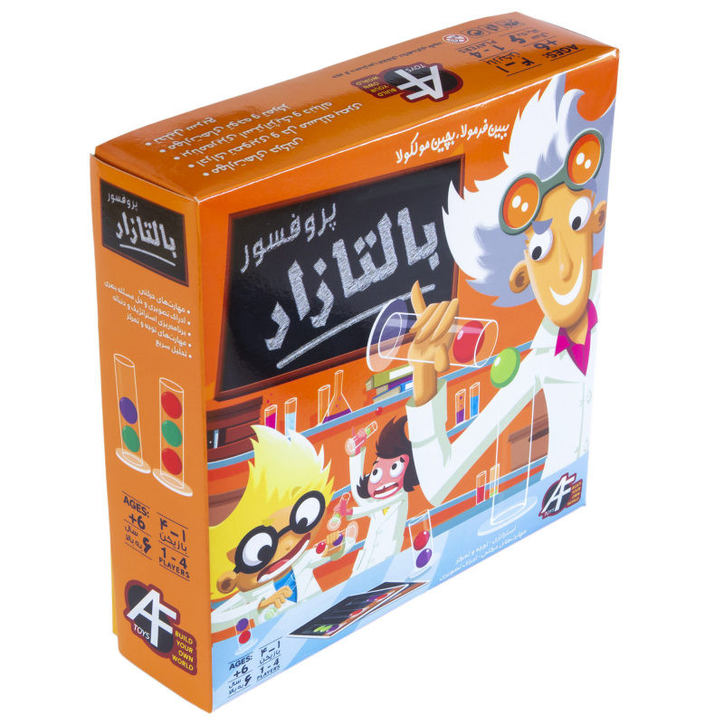 بازی فکری ای اف تویز مدل پروفسور بالتازار کد BLt-022 بسته 2 عددی