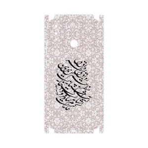 MAHOOT Nastaliq-2-FullSkin Cover Sticker for Huawei Y9 2019