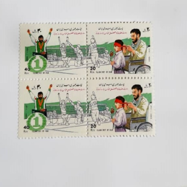 تمبر یادگاری مدل روز جانباز بسته 4 عددی
