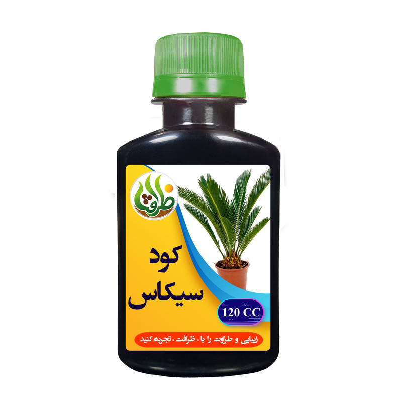 کود سیکاس ظرافت مدل KO19130 حجم 120 میلی لیتر