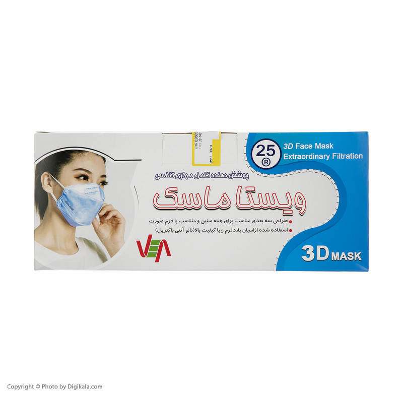 ماسک تنفسی ویستا ماسک مدل 3D کد 11 بسته 25 عددی